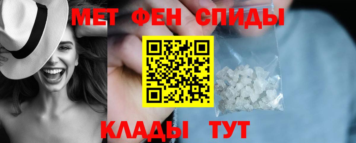 АМФЕТАМИН 98% Клин
