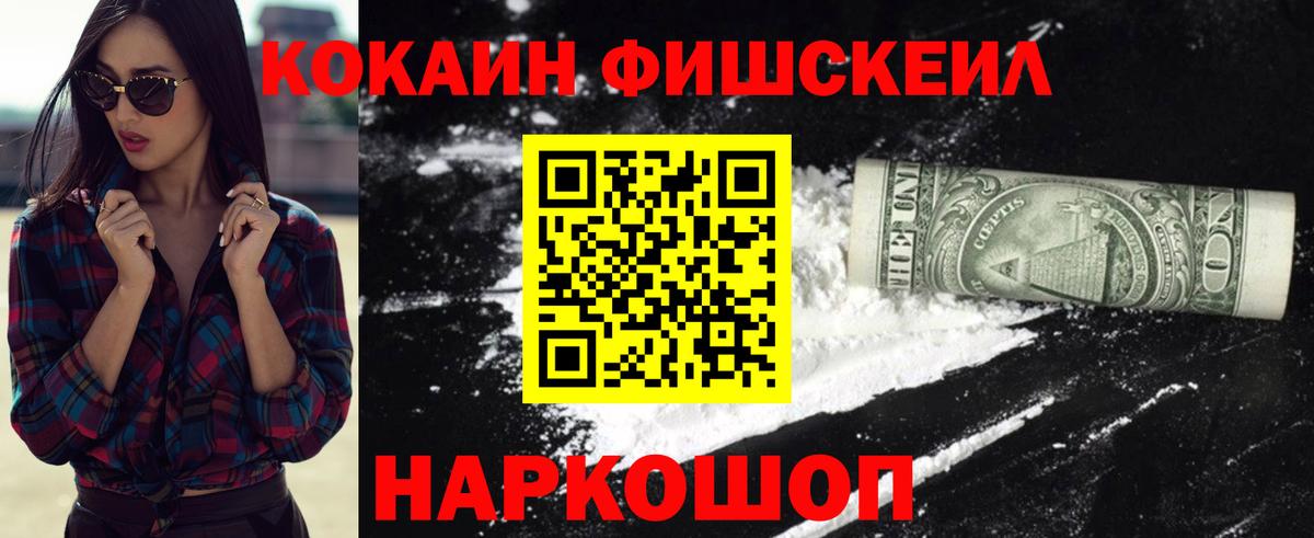 COCAIN Колумбийский  Вход с VPN  Клин 