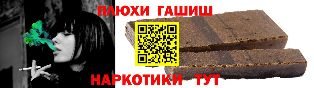 ГАШ гарик  Гашиш  купить наркоту  Клин  ГАШИШ Изолятор  Вход с VPN 