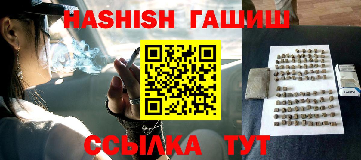 Гашиш индика сатива Клин