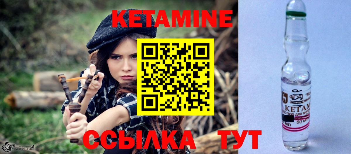 Клин  Кетамин VHQ  маркетплейс Telegram  Вход с VPN  MEGA рабочий сайт 