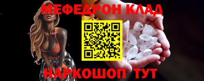 кокаин VHQ Беслан