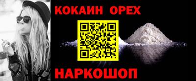 кокаин VHQ Беслан