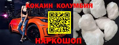 спайс Берёзовский