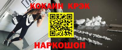 кокаин VHQ Беслан