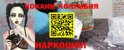 спайс Берёзовский