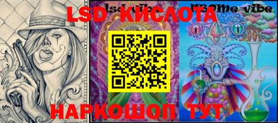 кокаин VHQ Беслан