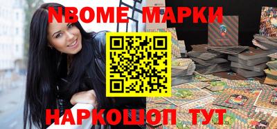 спайс Берёзовский