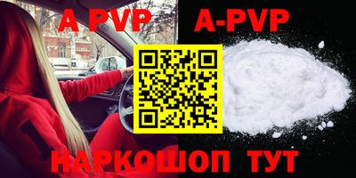 кокаин VHQ Беслан