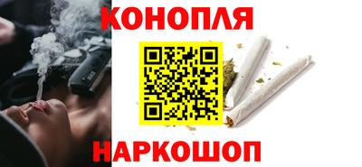 мяу мяу кристалл Бийск