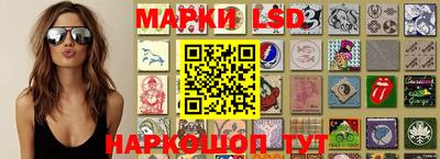 мяу мяу кристалл Бийск