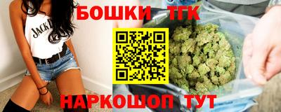 мяу мяу кристалл Бийск