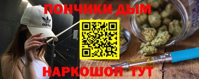 мяу мяу кристалл Бийск