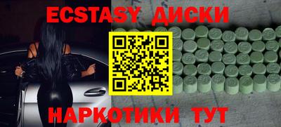 мяу мяу кристалл Бийск