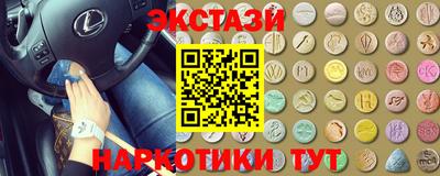 спайс Берёзовский