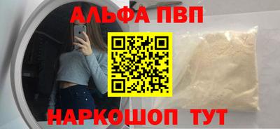 кокаин VHQ Беслан