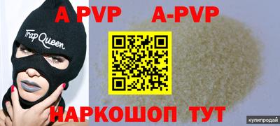 кокаин VHQ Беслан
