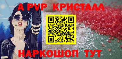 спайс Берёзовский