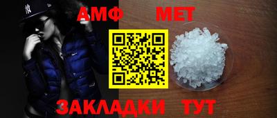 спайс Берёзовский