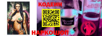 мяу мяу кристалл Бийск