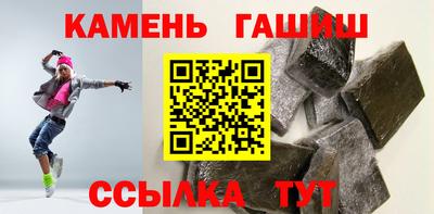 мяу мяу кристалл Бийск