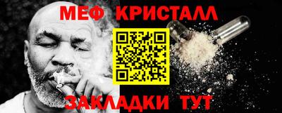 кокаин VHQ Беслан