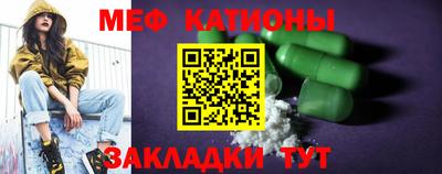 кокаин VHQ Беслан