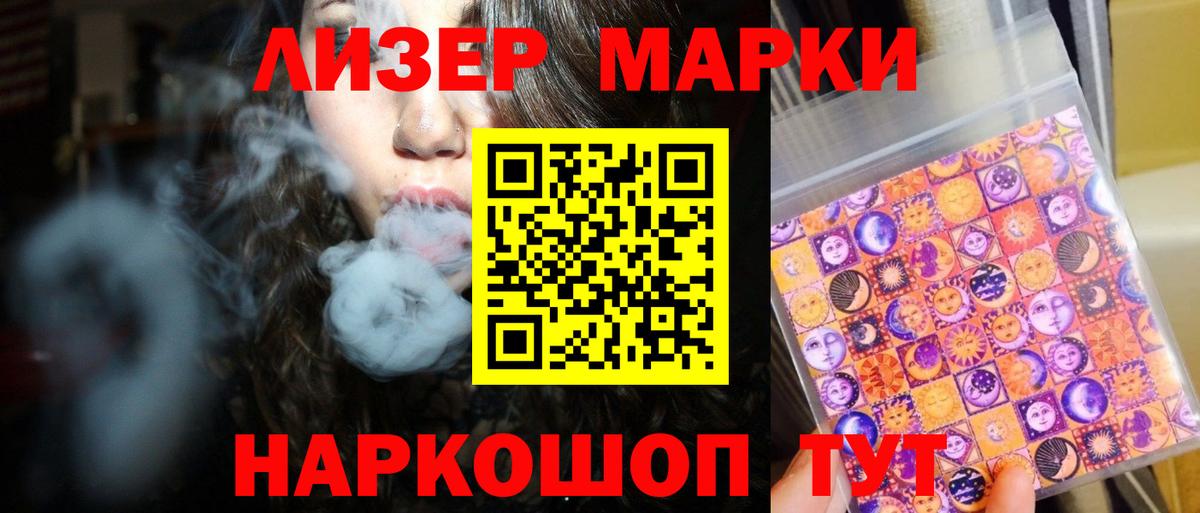 ЛСД экстази кислота  Лсд 25 экстази ecstasy  Клин  Вход с VPN 