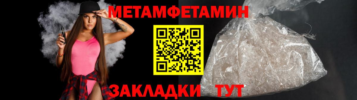 Первитин пудра Клин