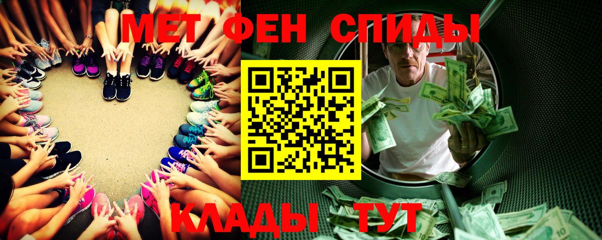 Клин  Первитин пудра  Первитин пудра  Вход с VPN 