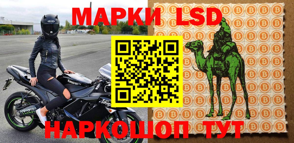 Клин  купить  сайты  Марки NBOMe  Марки N-bome 1,5мг  Вход с VPN  Марки N-bome 1,5мг 