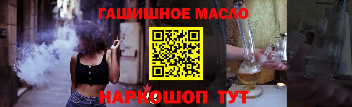 наркотики  ТГК Wax  ТГК вейп с тгк  Вход с VPN  Клин 